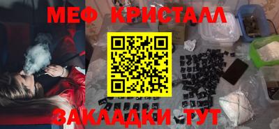 mdma Мариинск