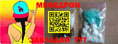 mdma Мариинск