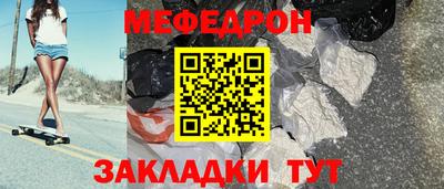 mdma Мариинск