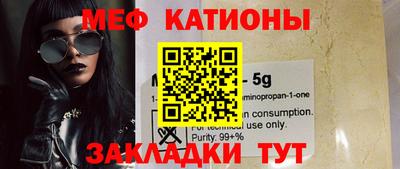 кокаин Малгобек