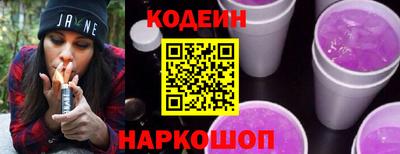 кокаин Малгобек