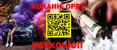 mdma Мариинск
