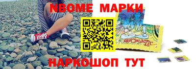 mdma Мариинск