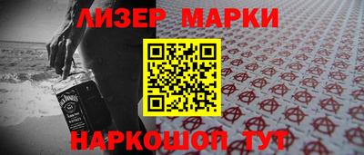 кокаин Малгобек