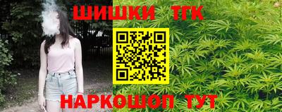 кокаин Малгобек