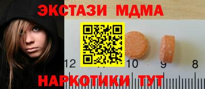 mdma Мариинск