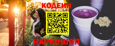 кокаин Малгобек
