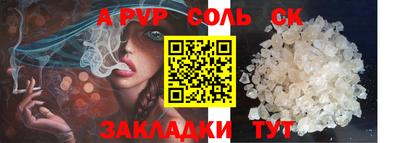 кокаин Малгобек