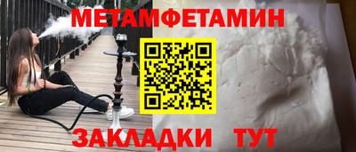 кокаин Малгобек