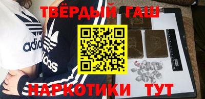 кокаин Малгобек