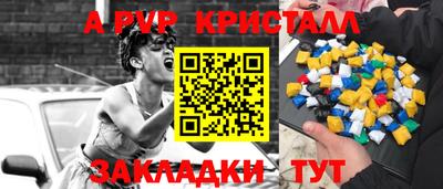 mdma Мариинск