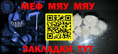 кокаин Малгобек
