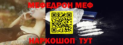 кокаин Малгобек