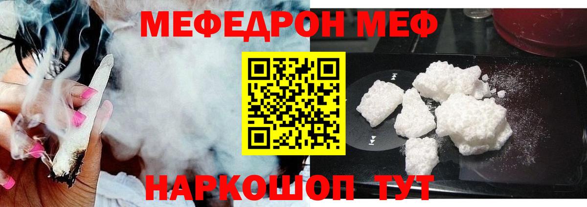 МЕФ 4 MMC  Вход с VPN  МЕФ  Шарыпово 