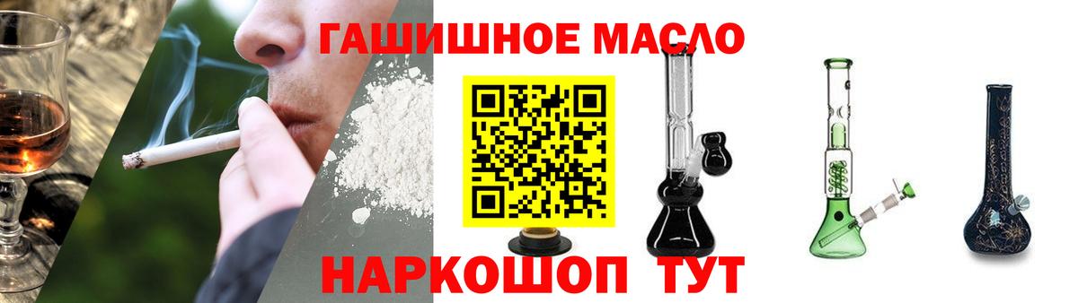 Дистиллят ТГК жижа Шарыпово