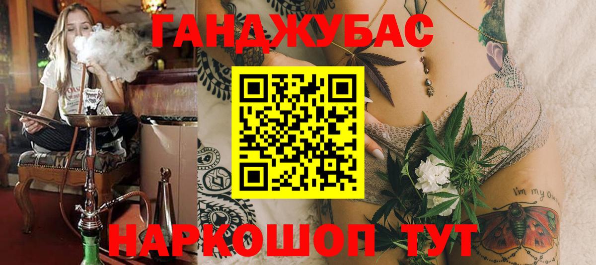 Шишки марихуана Amnesia  МАРИХУАНА MAZAR  Вход с VPN  Конопля Ganja  Шарыпово 
